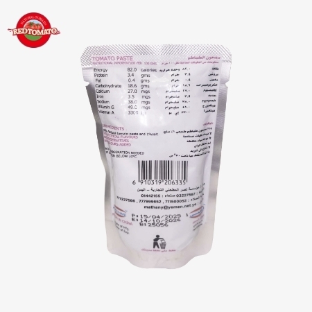 ALFAYLAQ Thương hiệu 70g Sachet Stand Up Tomato Paste tập trung đến Brix 22 ∼ 24%